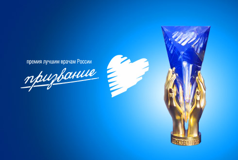 премия