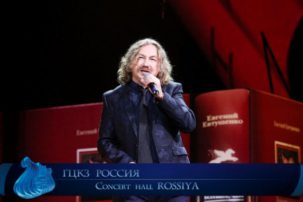 Игорь Николаев в концерте "Поэт в России больше, чем поэт"