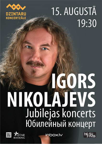Афиша концерта Игоря Николаева в Юрмале 2016 Юбилейный Сольный Концерт Игоря Николаева