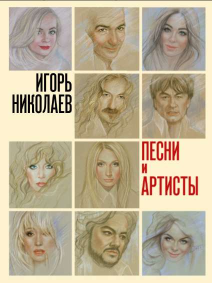 Подарочное издание 2018 год Подарочное издание 2018 год