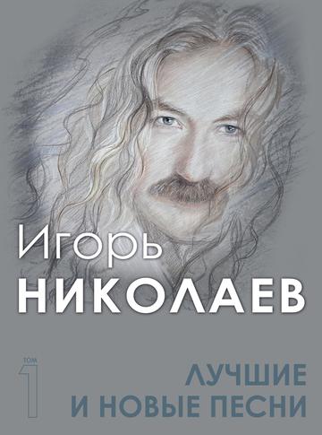 Подарочное издание 2021 год Подарочное издание 2021 год